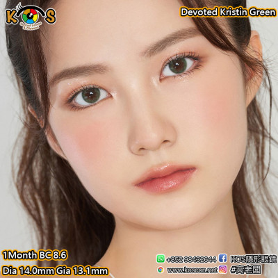 [1Month]Devoted Kristin Green 디보티드 크리스틴 그린